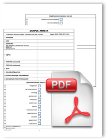 Anfrage Formular.pdf
